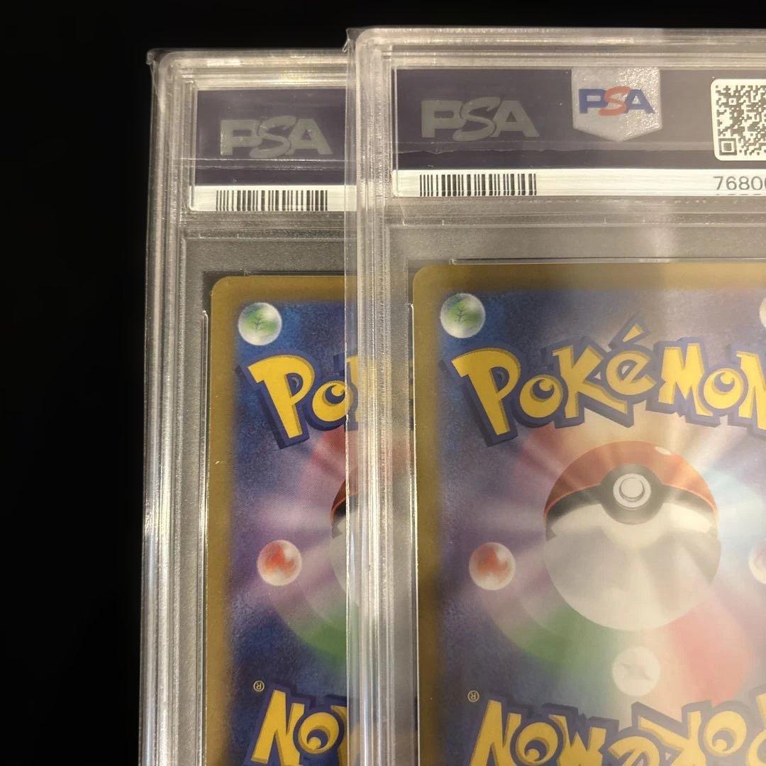 【PSA10】２連番 リザードンVSTAR SAR ミュウツーVSTAR Vユニ