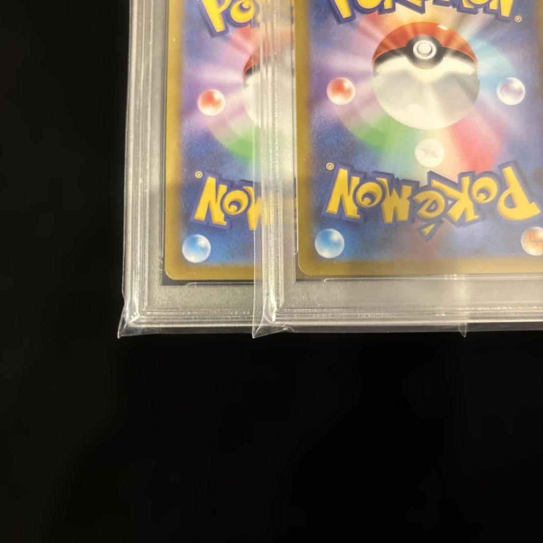 【PSA10】２連番 リザードンVSTAR SAR ミュウツーVSTAR Vユニ