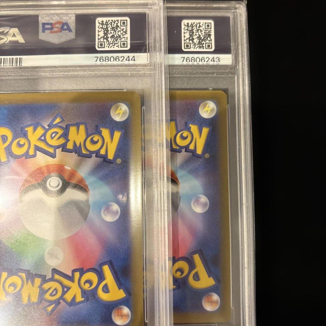 【PSA10】２連番 リザードンVSTAR SAR ミュウツーVSTAR Vユニ