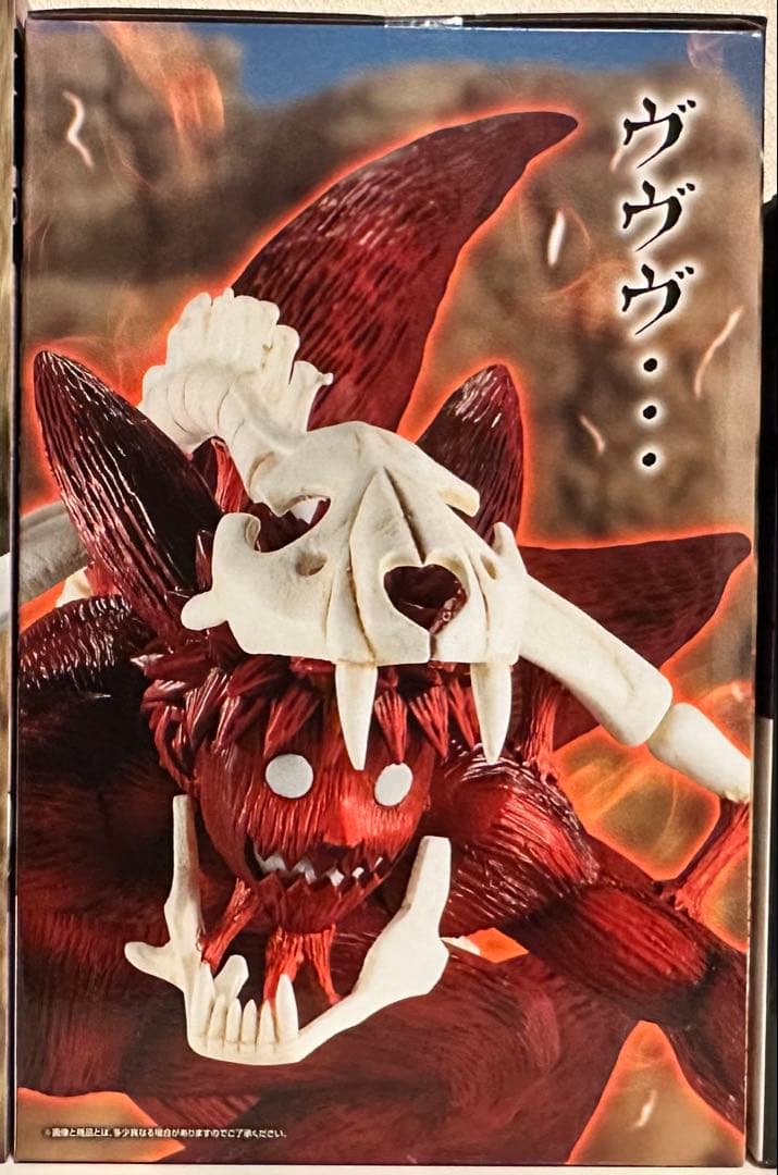 NARUTO 一番くじ ラストワン賞 うずまきナルト MASTERLISE