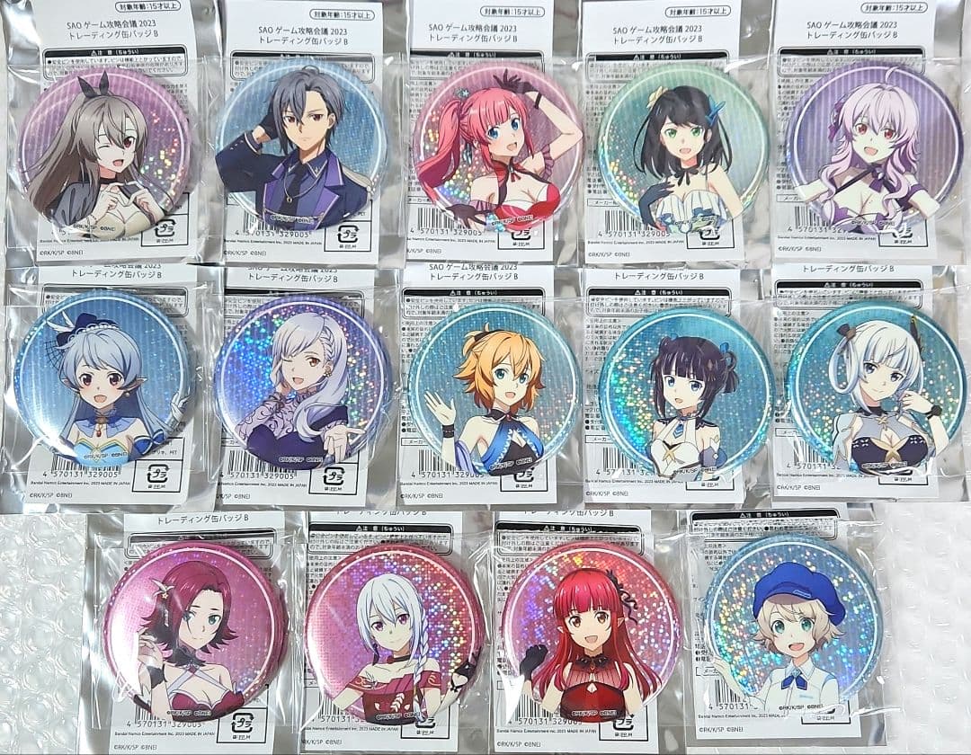 SAOゲーム攻略会議2023トレーディング缶バッジ B 全14種