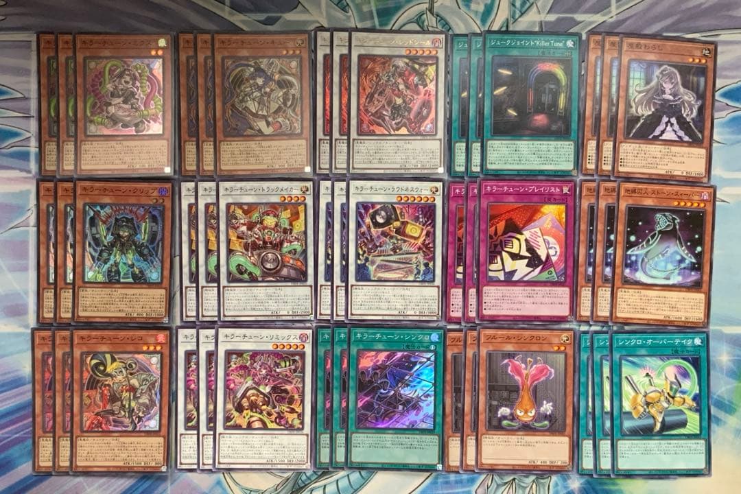 遊戯王　キラーチューン　デッキパーツ　コンプ　３コン　各3枚