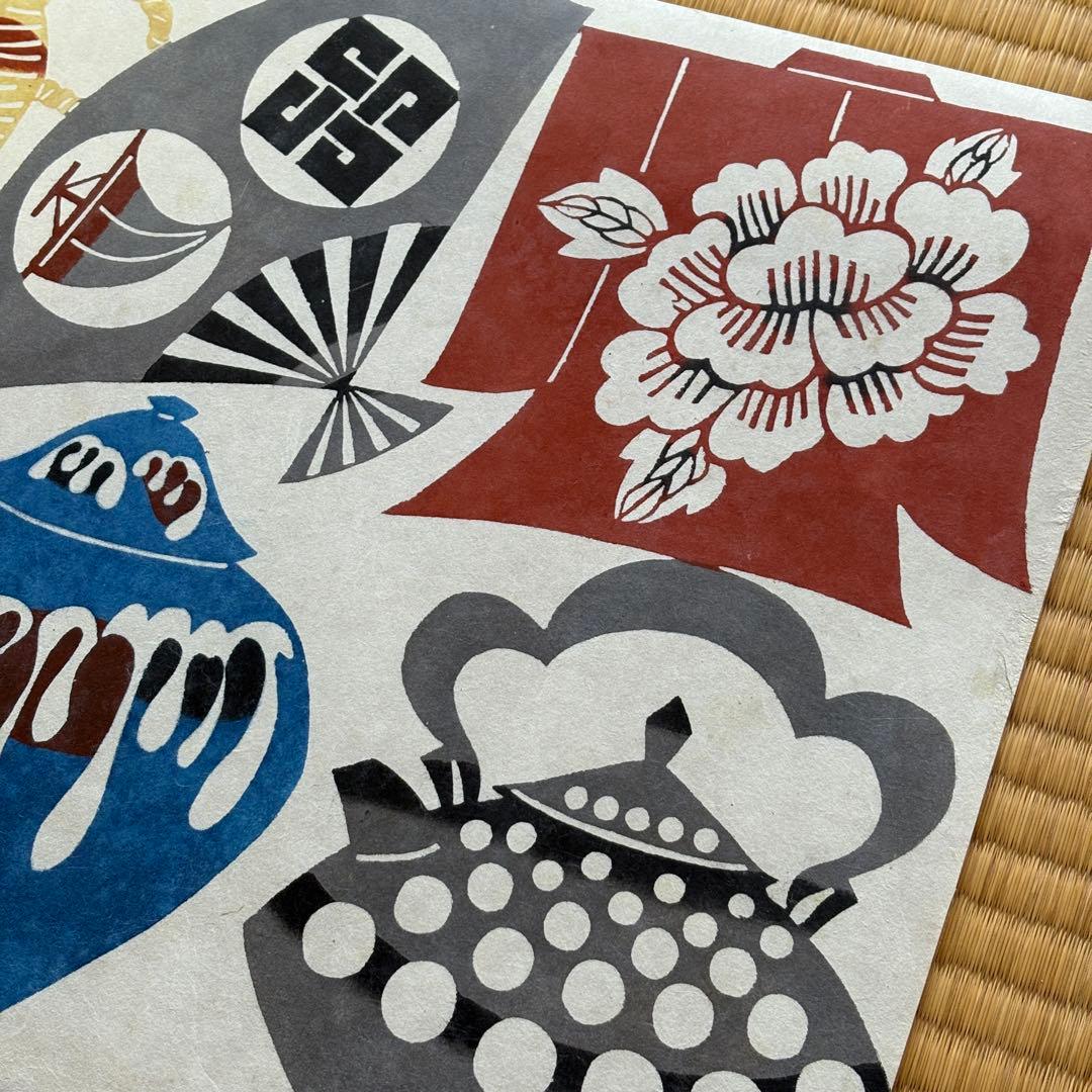 kaokao　芹沢銈介　型染和紙