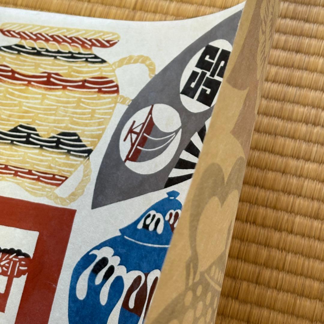 kaokao　芹沢銈介　型染和紙