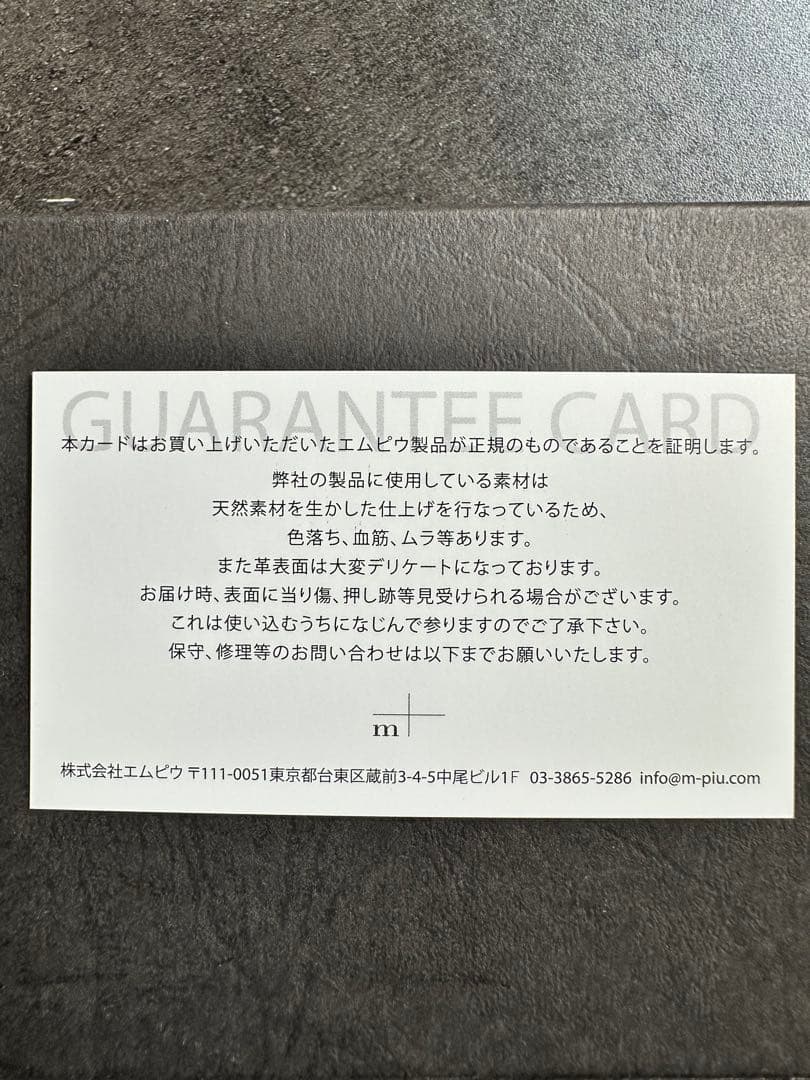 m+ エムピウ ミッレフォッリエ Ⅱ P27 オールレザー(surou限定)