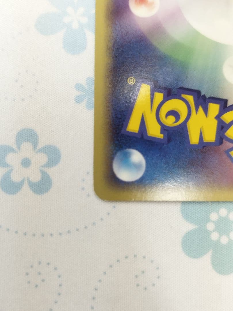 ポケカ　レジロック　スター