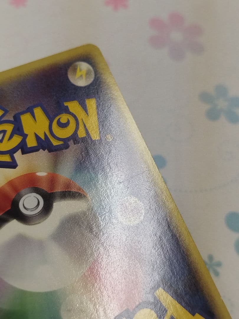 ポケカ　レジロック　スター