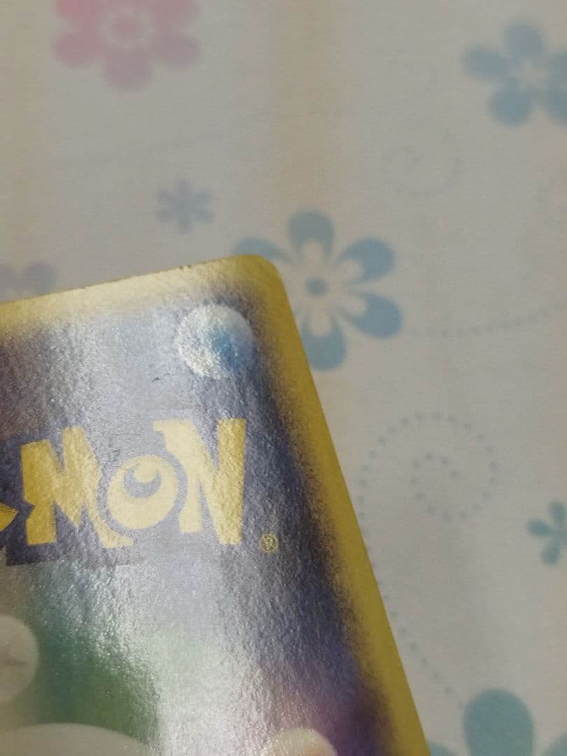 ポケカ　レジロック　スター