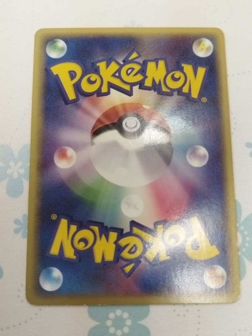 ポケカ　レジロック　スター