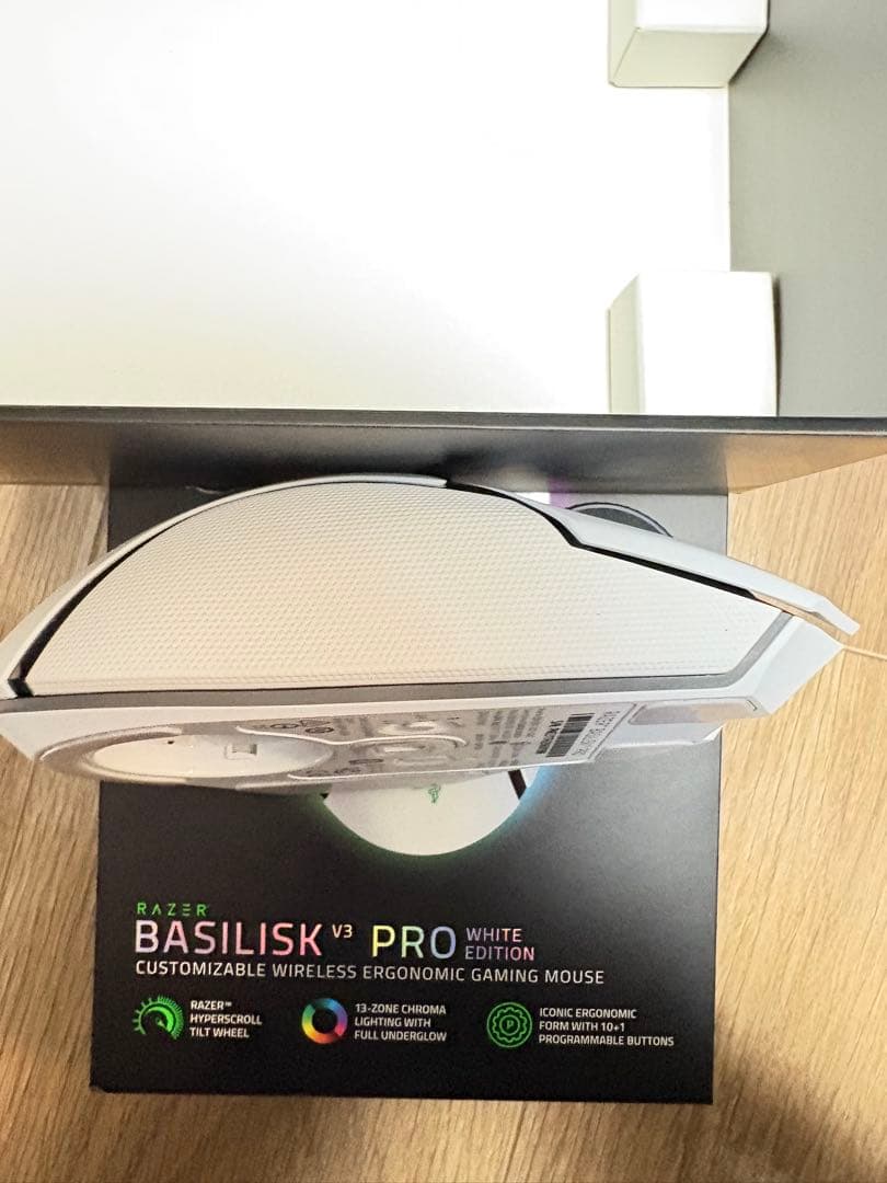 Razer Basilisk V3 Pro ホワイトエディション