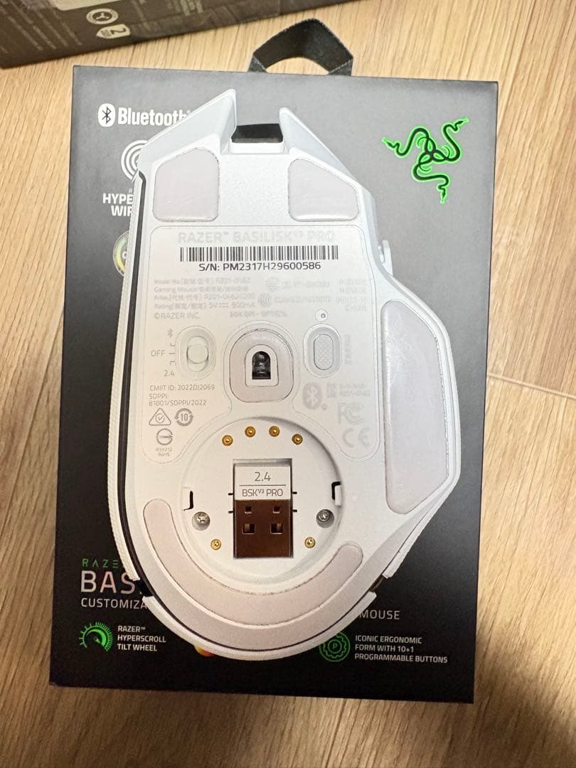 Razer Basilisk V3 Pro ホワイトエディション