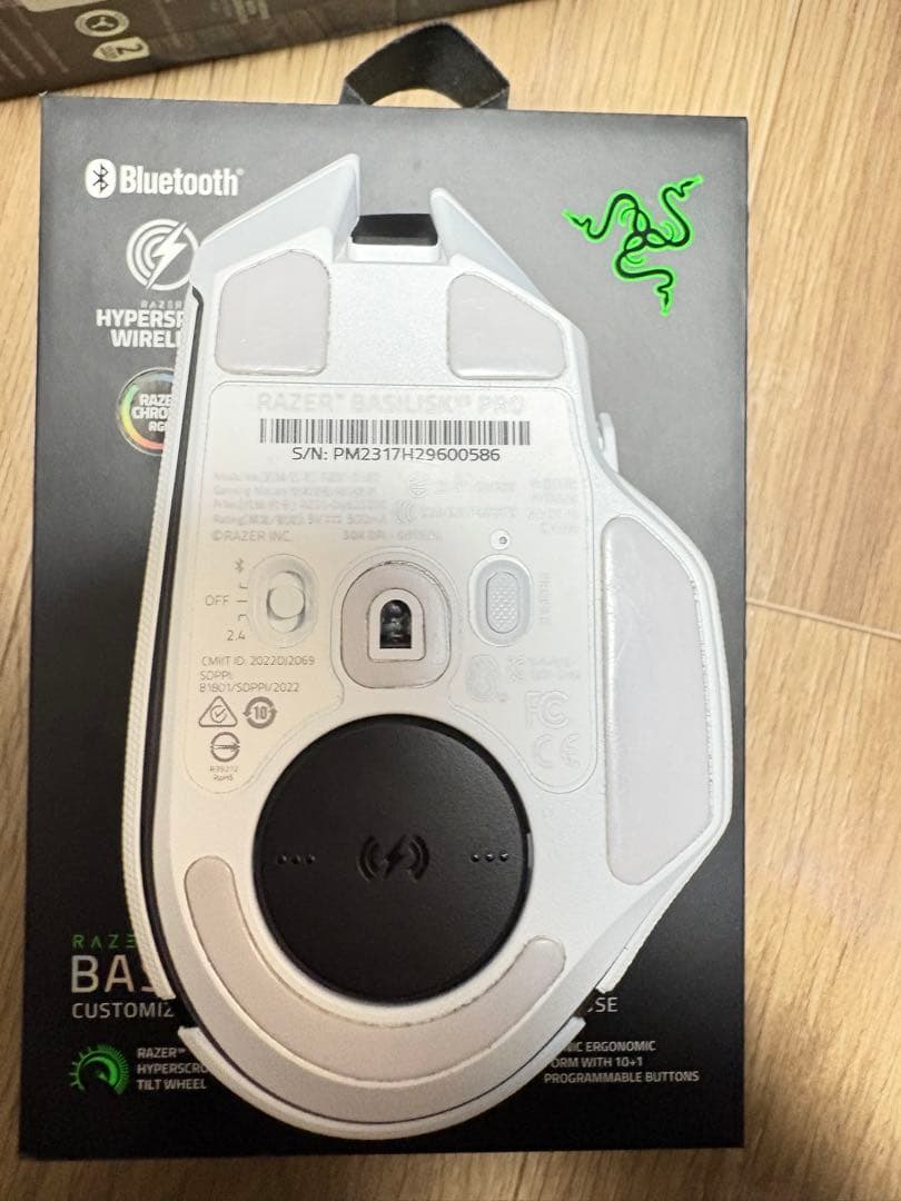 Razer Basilisk V3 Pro ホワイトエディション