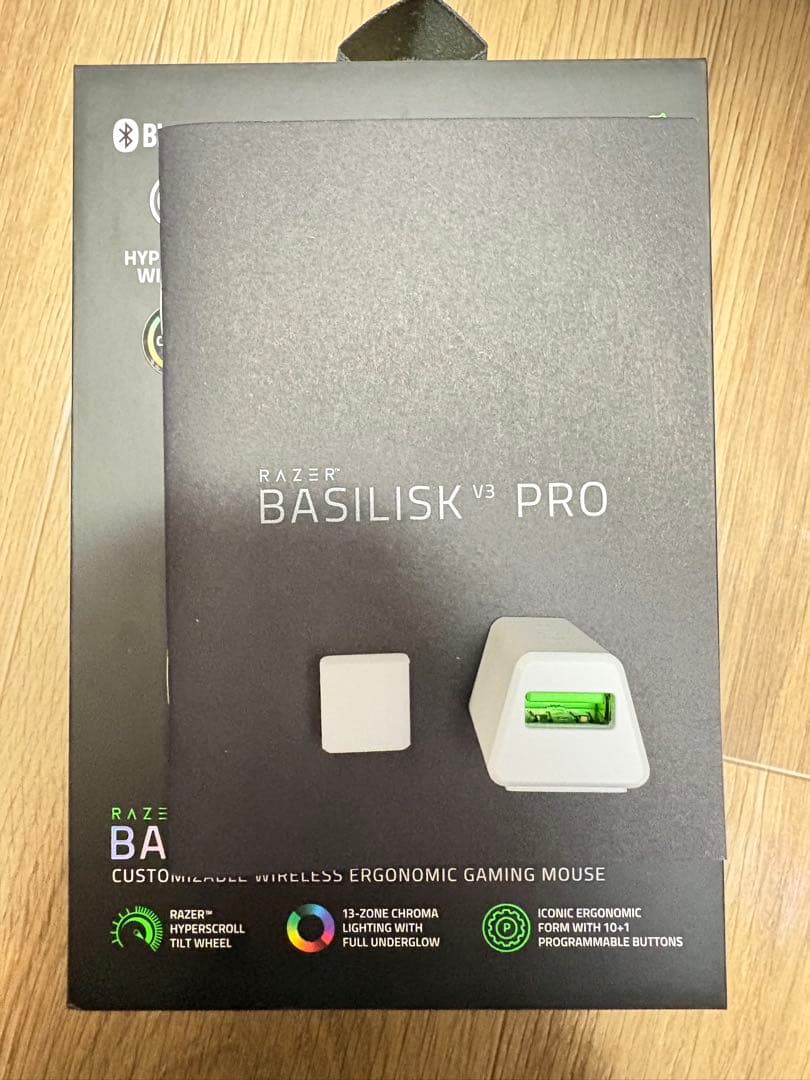 Razer Basilisk V3 Pro ホワイトエディション
