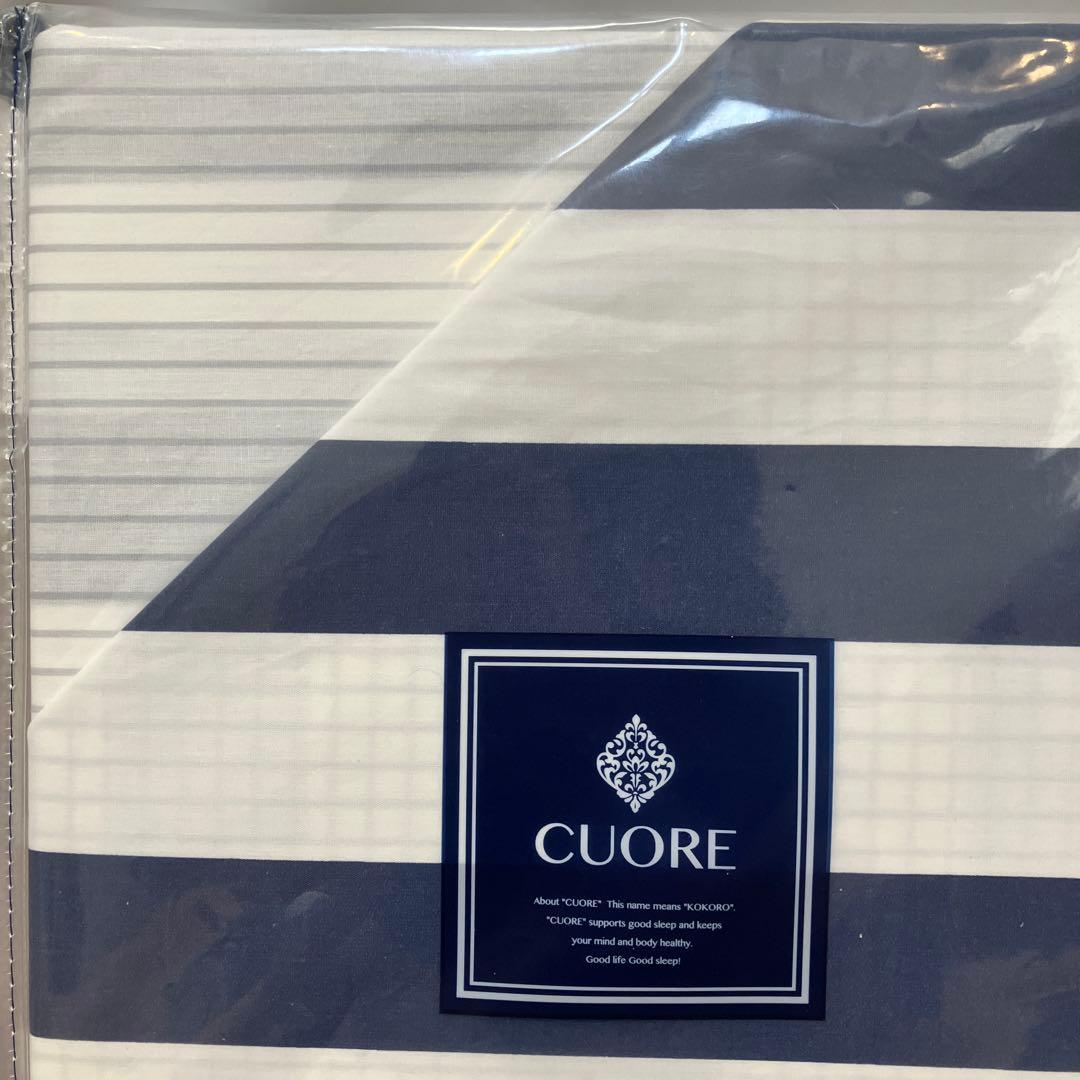 掛け布団カバー　CUORE ダブルロング