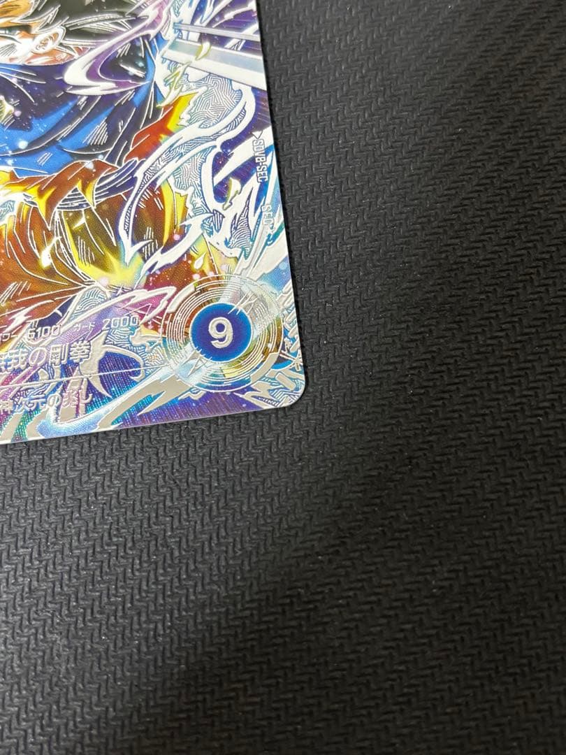 ドラゴンボールスーパーダイバーズ sdv8-sec パラレル 孫悟空