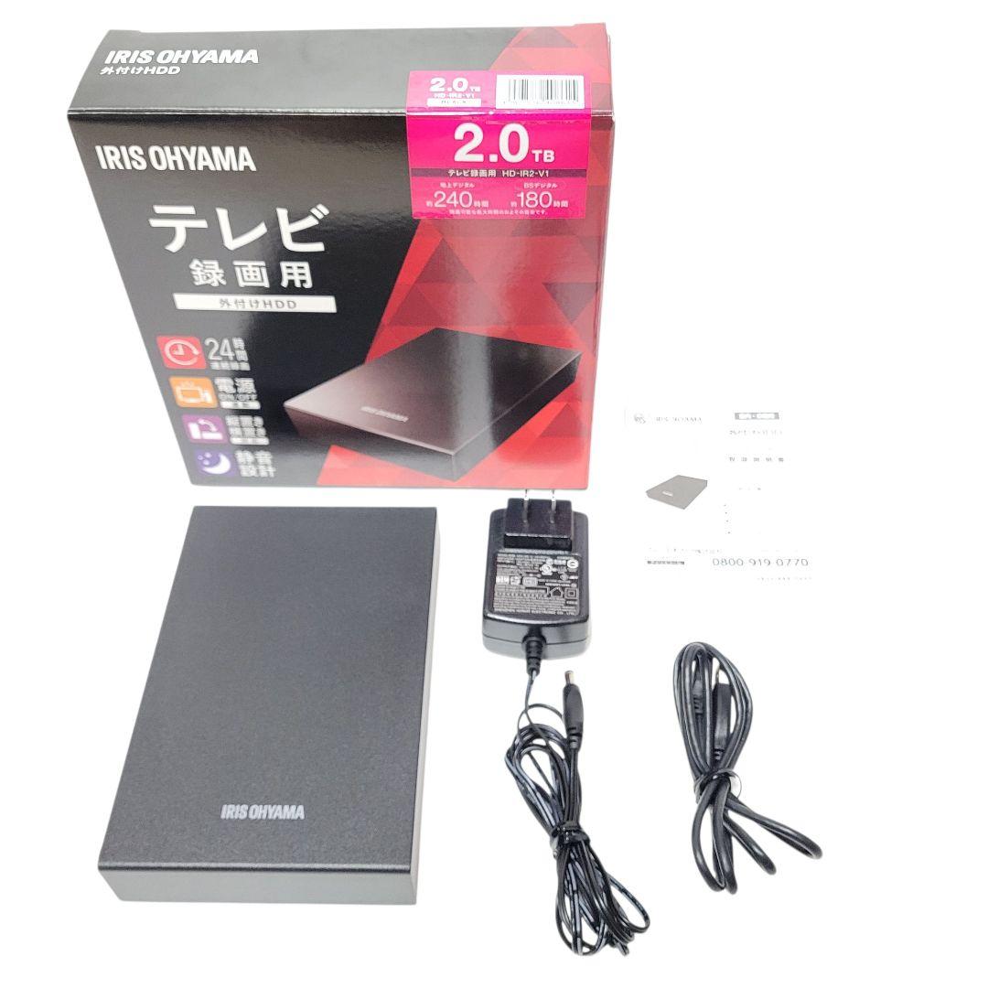 【美品】アイリスオーヤマ テレビ録画用 外付けHDD 2TB HD-IR2-V1
