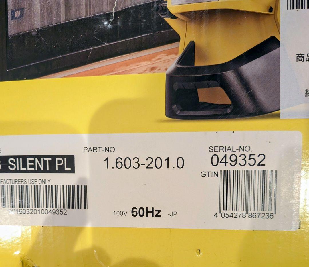 KARCHER K3 高圧洗浄機 本体、3m水道ホース、パッキン、ホームノズル付