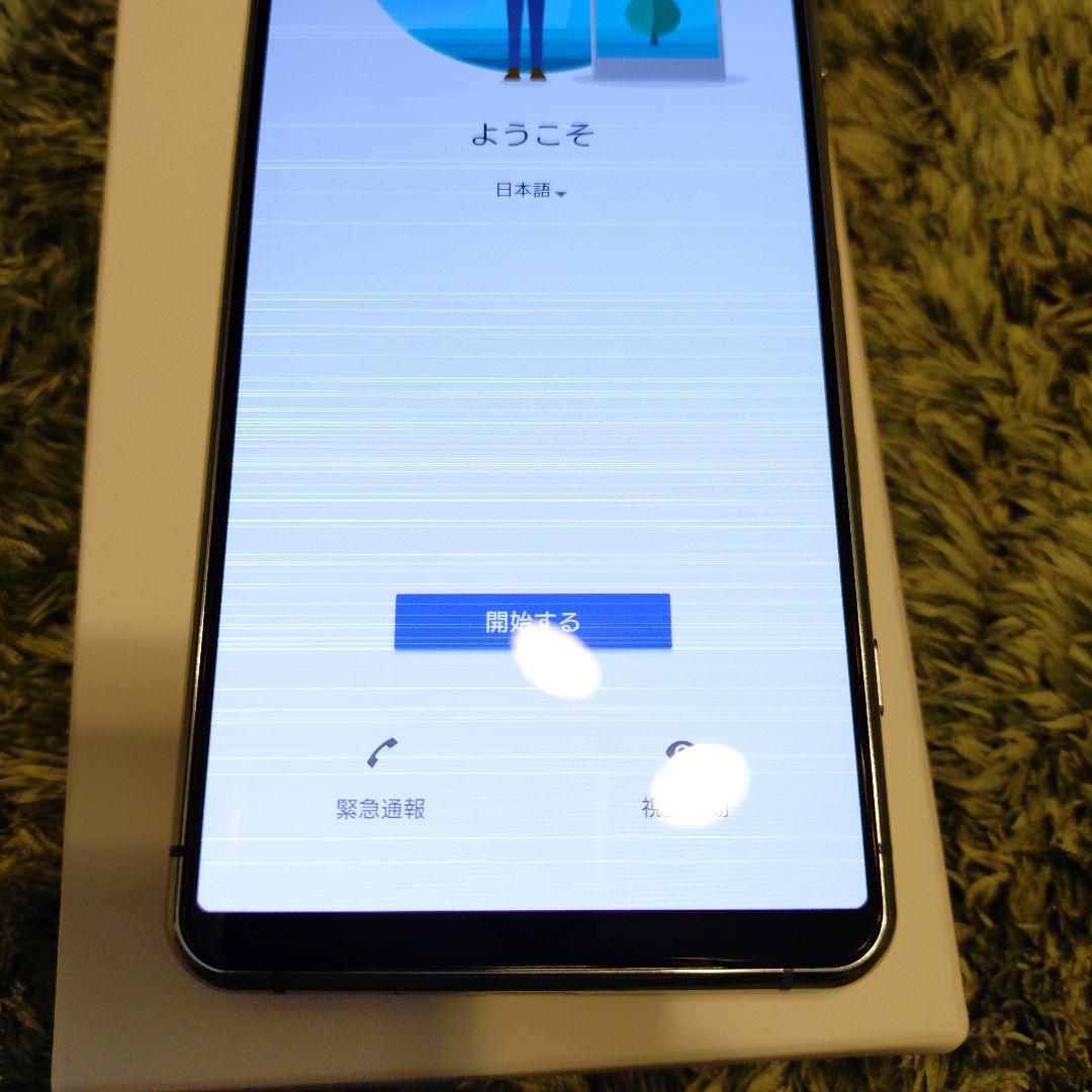 Sony Xperia 5 II SoftBank 本体
