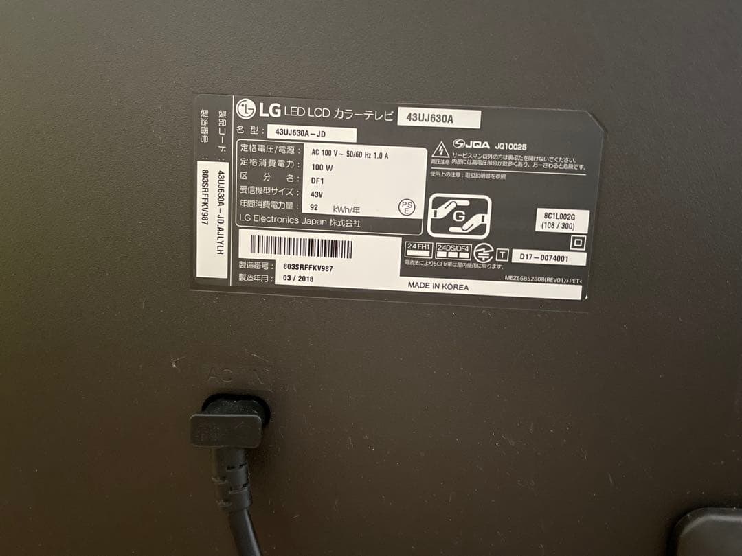 【ジャンク品】LG 43V型 液晶 テレビ 43UJ630A 4K