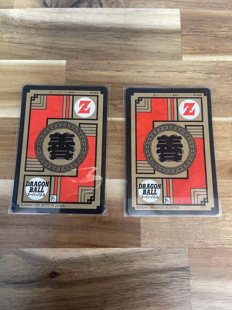 ドラゴンボールスーパーバトルNO,196 命中！ハイキック！