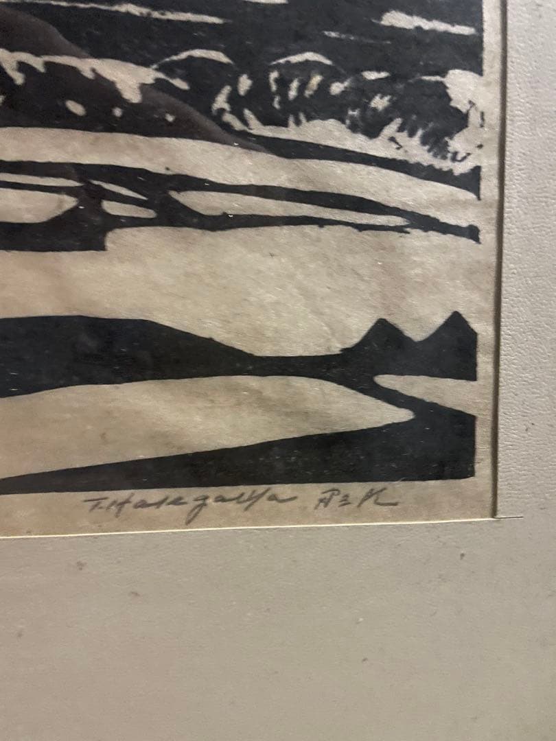 真作 長谷川富三郎 大作 木版画「伯耆大山全容」棟方志功と民芸運動支える 無弟