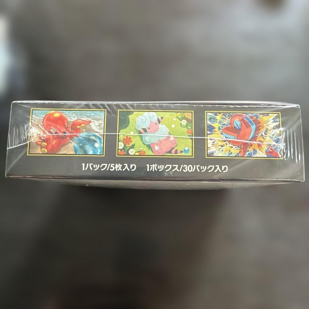 ポケモンカードゲーム ニンジャスピナー シュリンク未開封