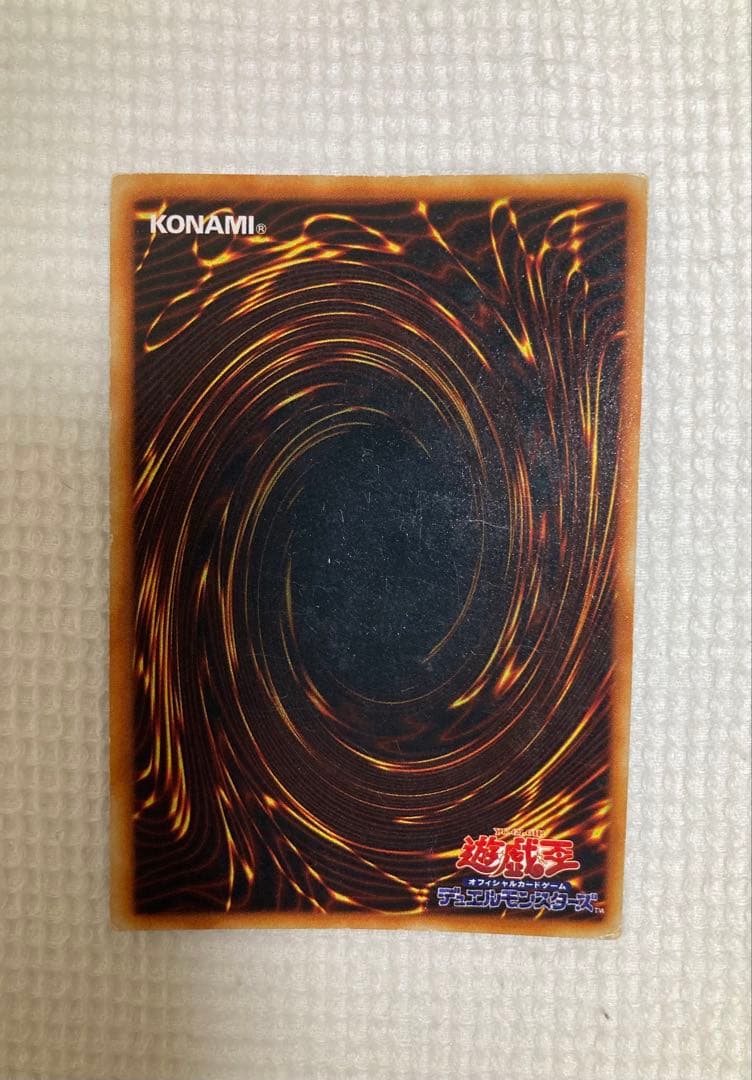 ばなにぃさん専用【虹色文字】青眼の白龍　初期 ダイヤモンドカット希少ネームエラー