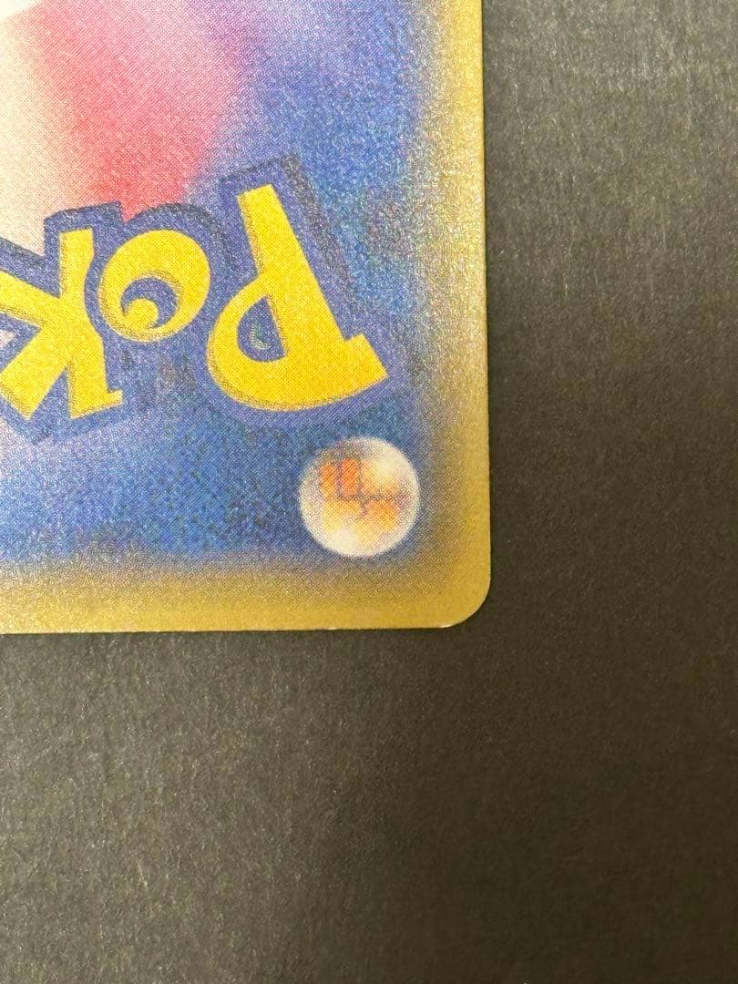 ソルガレオ&ルナアーラGX SR SM11b ドリームリーグ 063/049