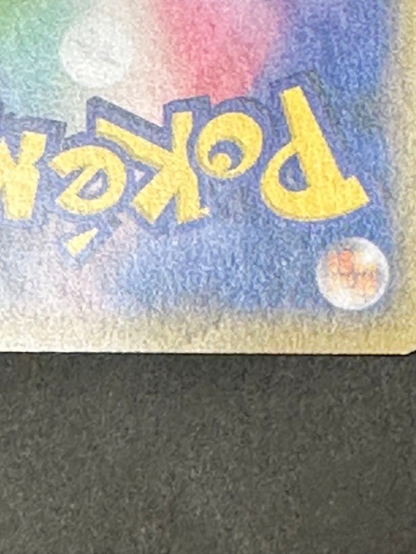 ソルガレオ&ルナアーラGX SR SM11b ドリームリーグ 063/049