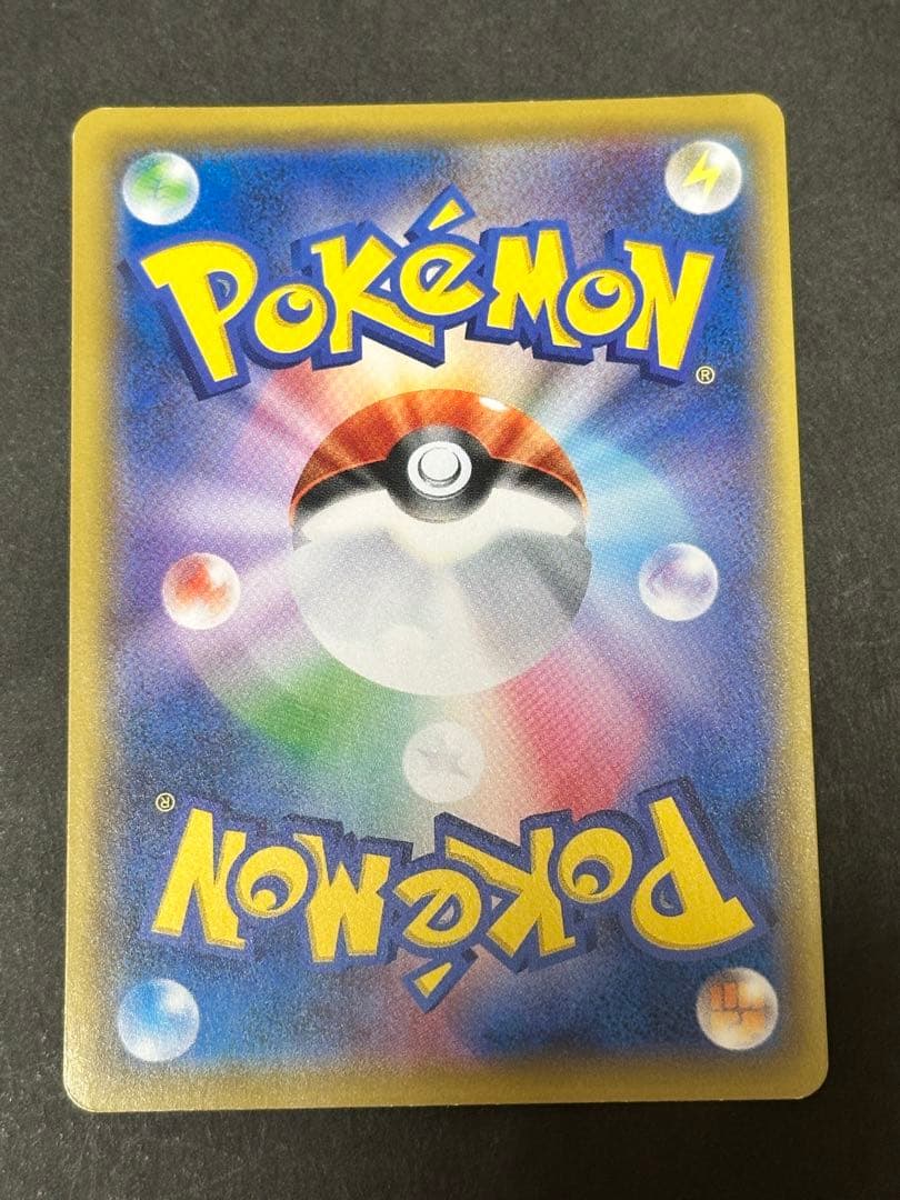 ソルガレオ&ルナアーラGX SR SM11b ドリームリーグ 063/049