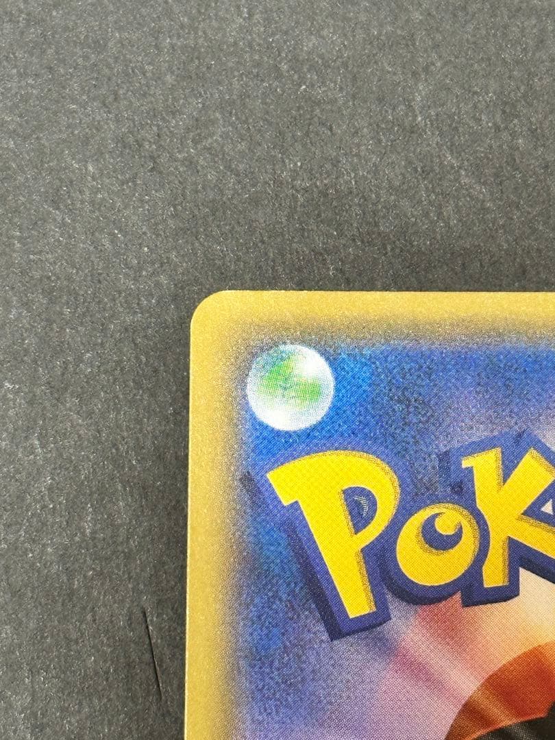 ソルガレオ&ルナアーラGX SR SM11b ドリームリーグ 063/049