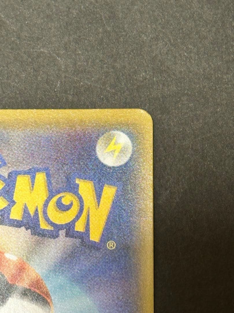 ソルガレオ&ルナアーラGX SR SM11b ドリームリーグ 063/049