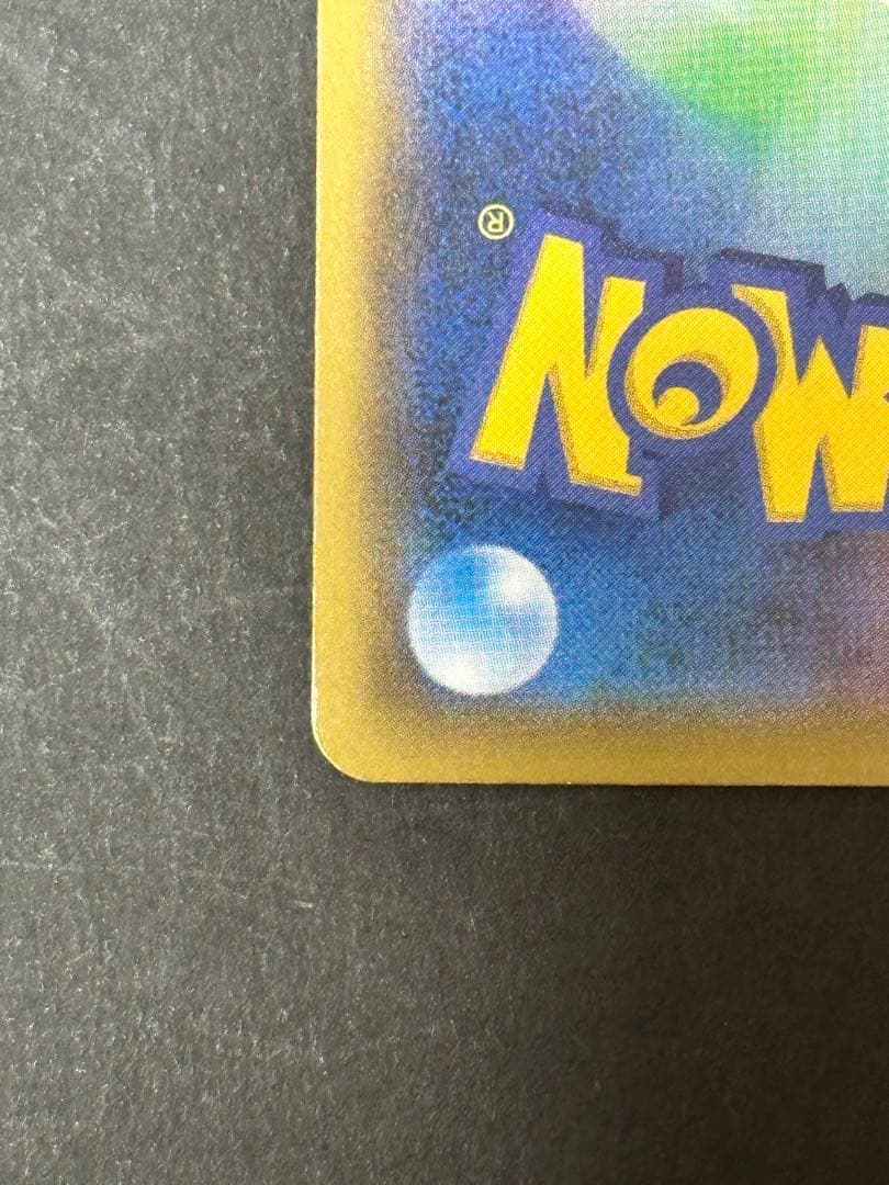 ソルガレオ&ルナアーラGX SR SM11b ドリームリーグ 063/049