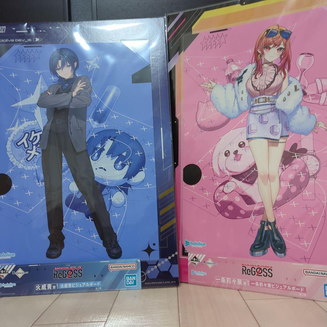 ReGLOSS 　1番くじ　クッション 　ビジュアルボード4個セット