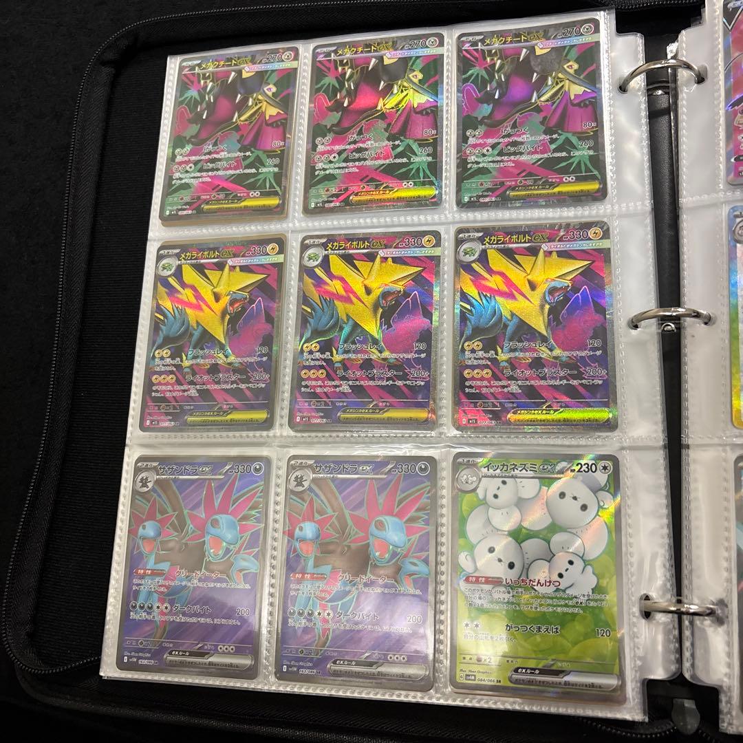 ポケモンカード ポケモンのSR 57枚まとめ売り