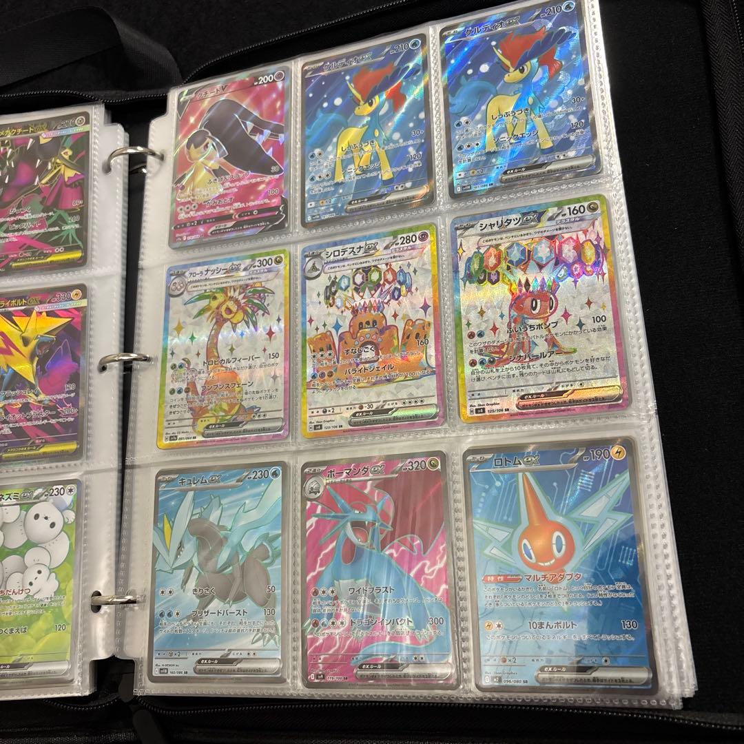 ポケモンカード ポケモンのSR 57枚まとめ売り