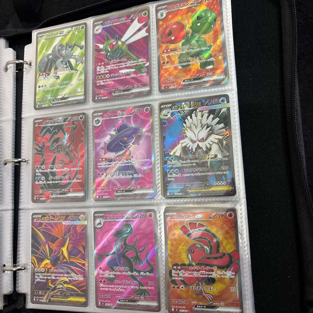 ポケモンカード ポケモンのSR 57枚まとめ売り