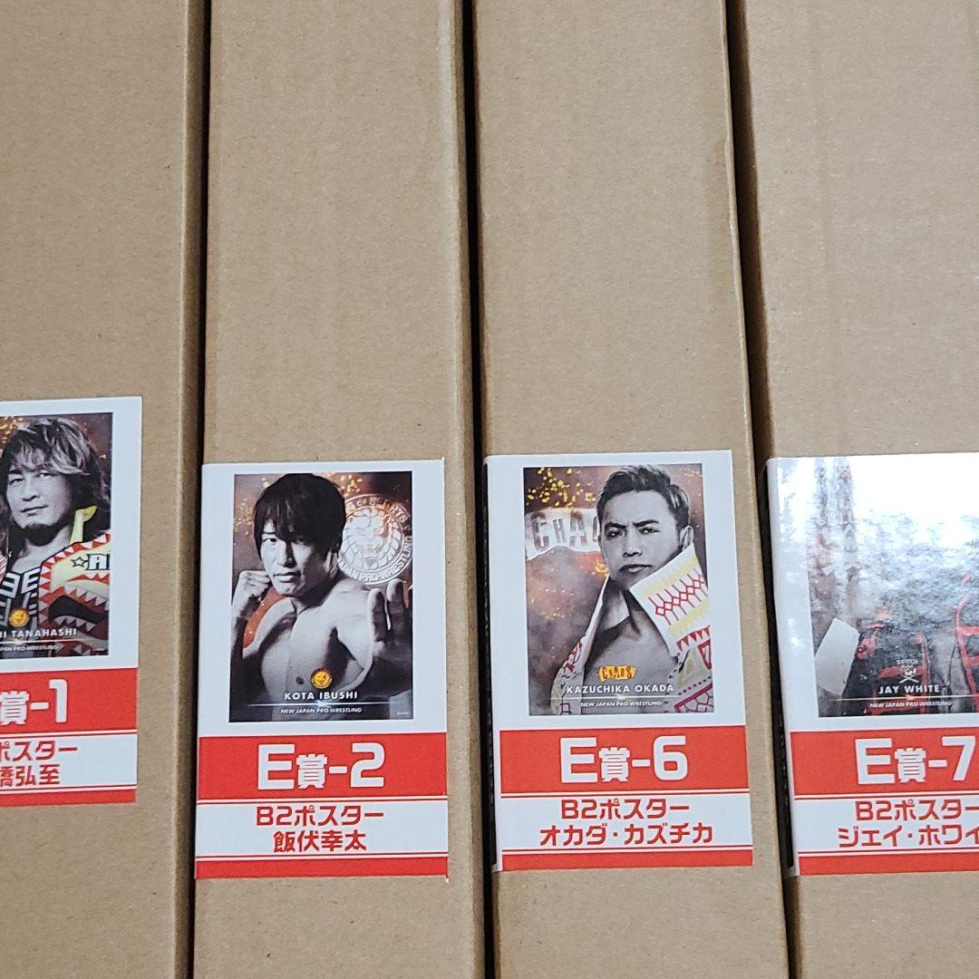 新日本プロレスくじオカダ、飯伏選手有り