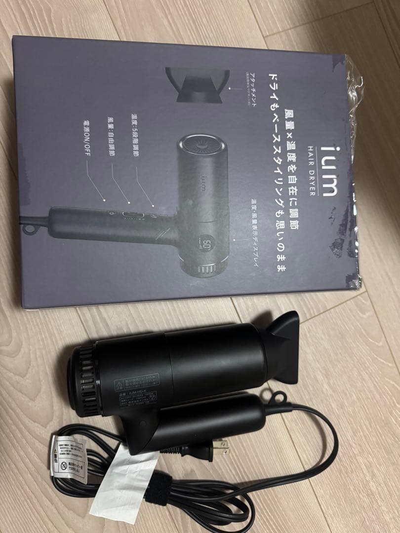 ium ヘアドライヤー ブラック（試し使用のみ）