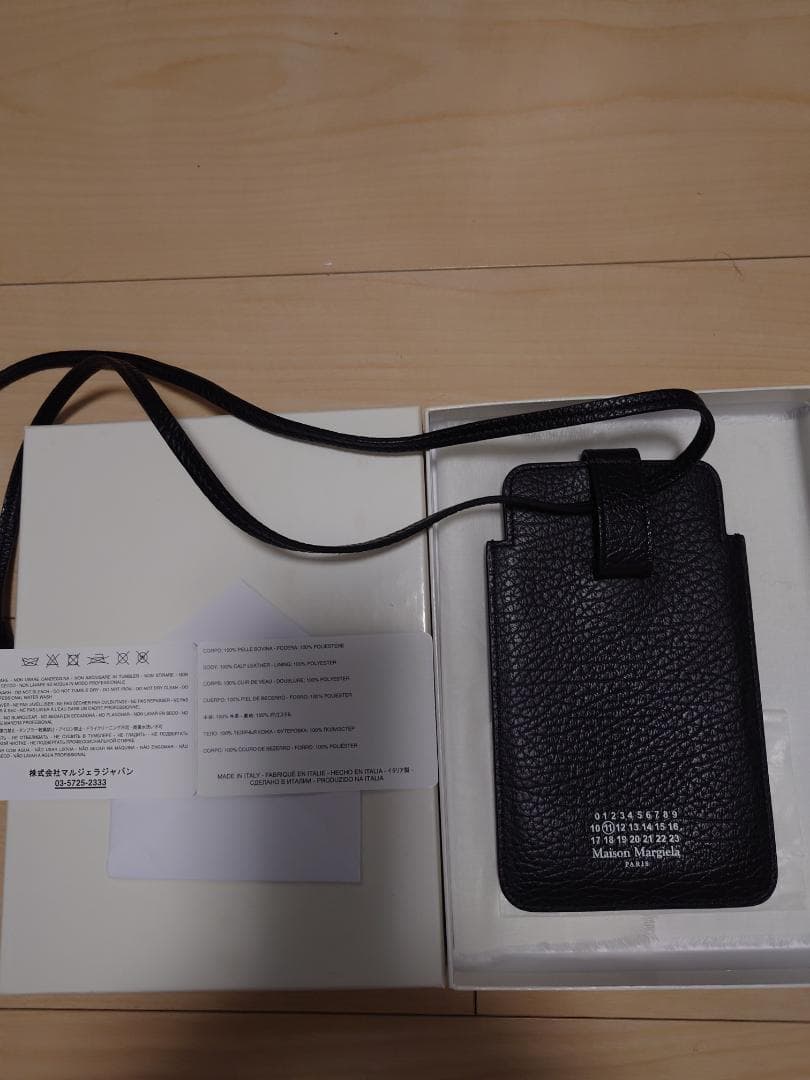 MaisonMargiela携帯ストラップホルダー