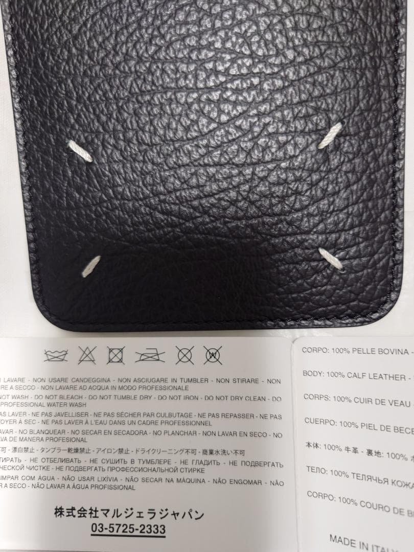 MaisonMargiela携帯ストラップホルダー