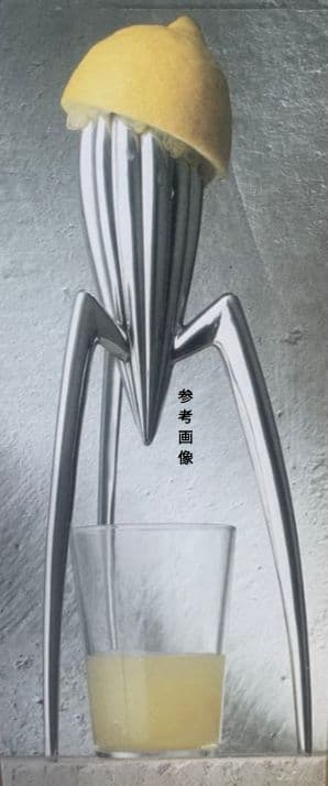 Alessi フィリップ・スタルク レモンスクイーザー　アレッシィ