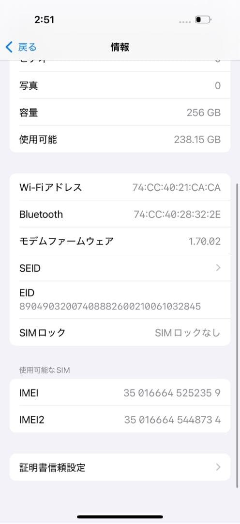 iPhone 16 pro 256GB SIMフリー デザート100%【美品】