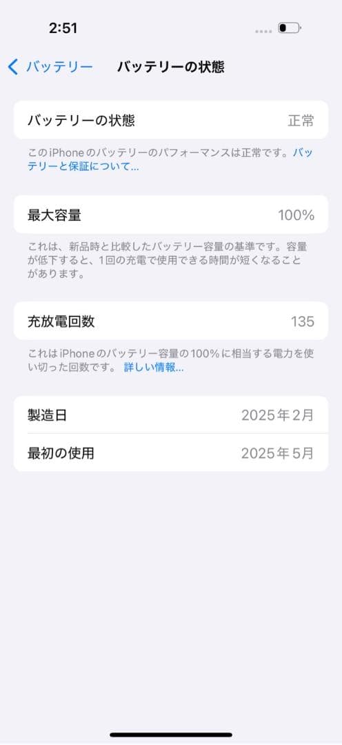 iPhone 16 pro 256GB SIMフリー デザート100%【美品】