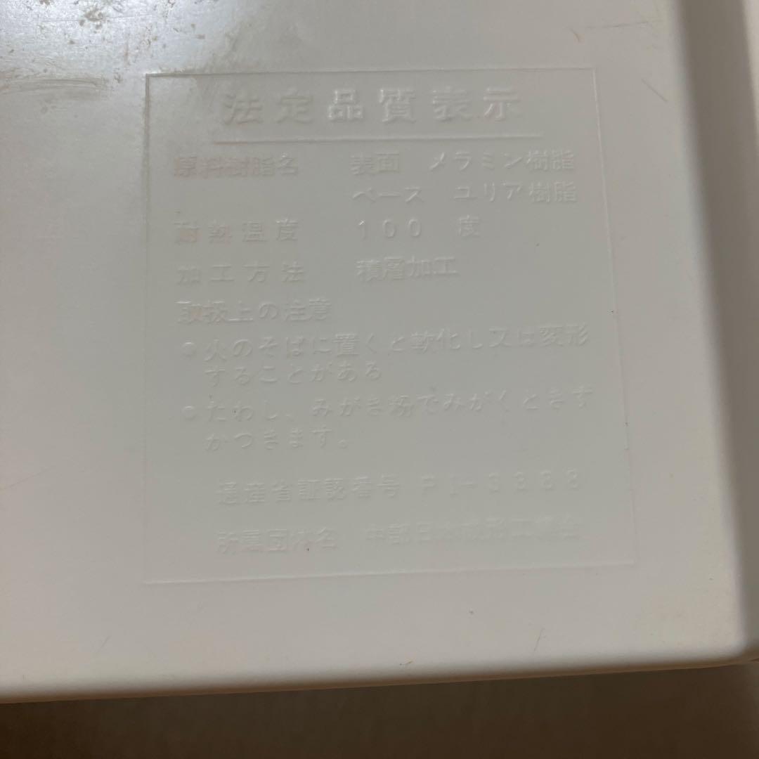 昭和レトロ　キッチン用品３点セット　食品保存容器　お盆　年代物　レトロポップ