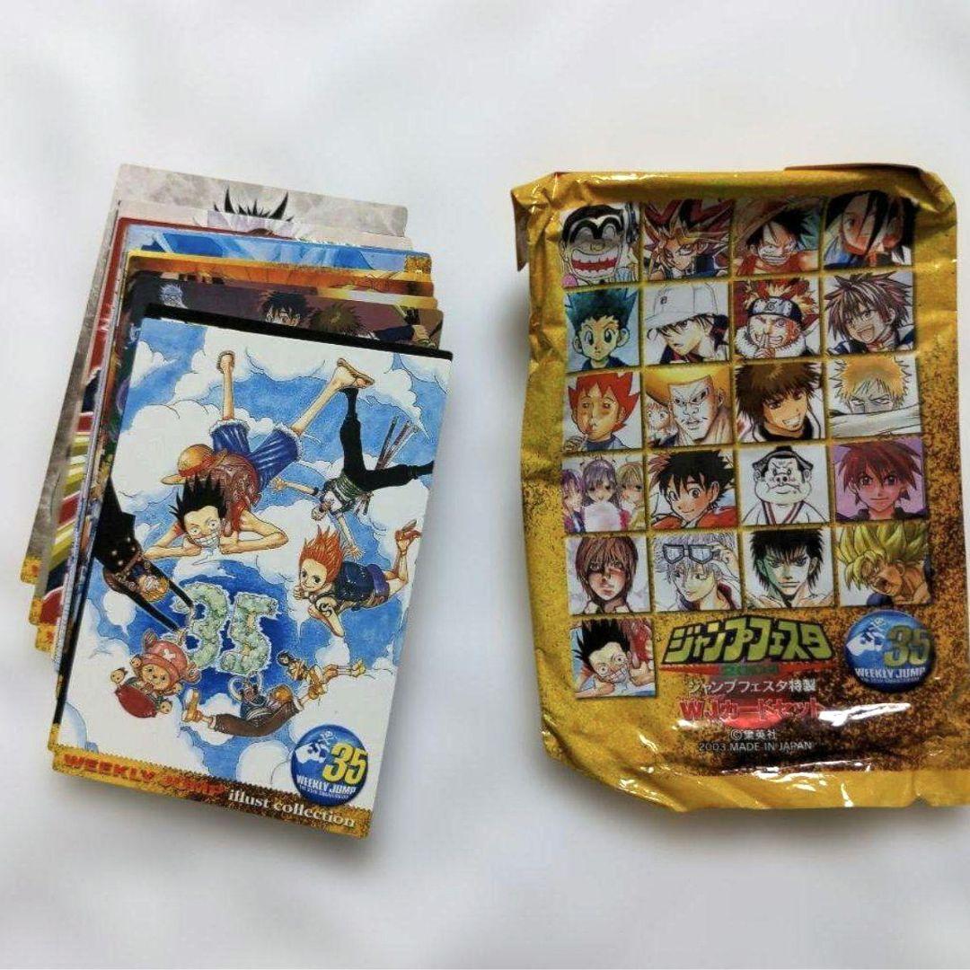 希少　ジャンプフェスタ特製　2004　WJカードセット　22枚