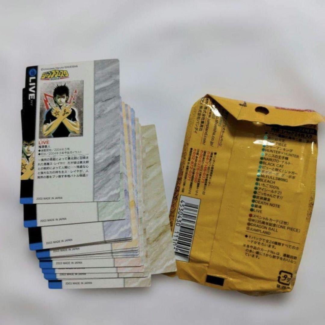 希少　ジャンプフェスタ特製　2004　WJカードセット　22枚