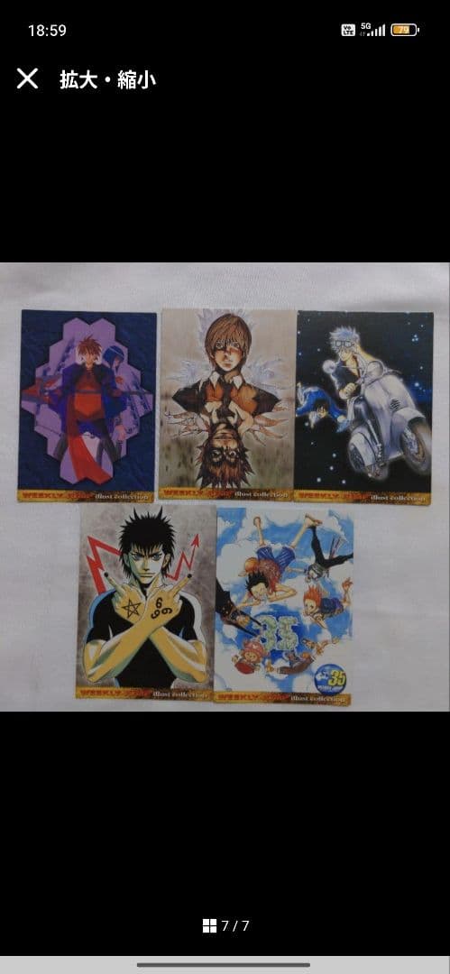 希少　ジャンプフェスタ特製　2004　WJカードセット　22枚