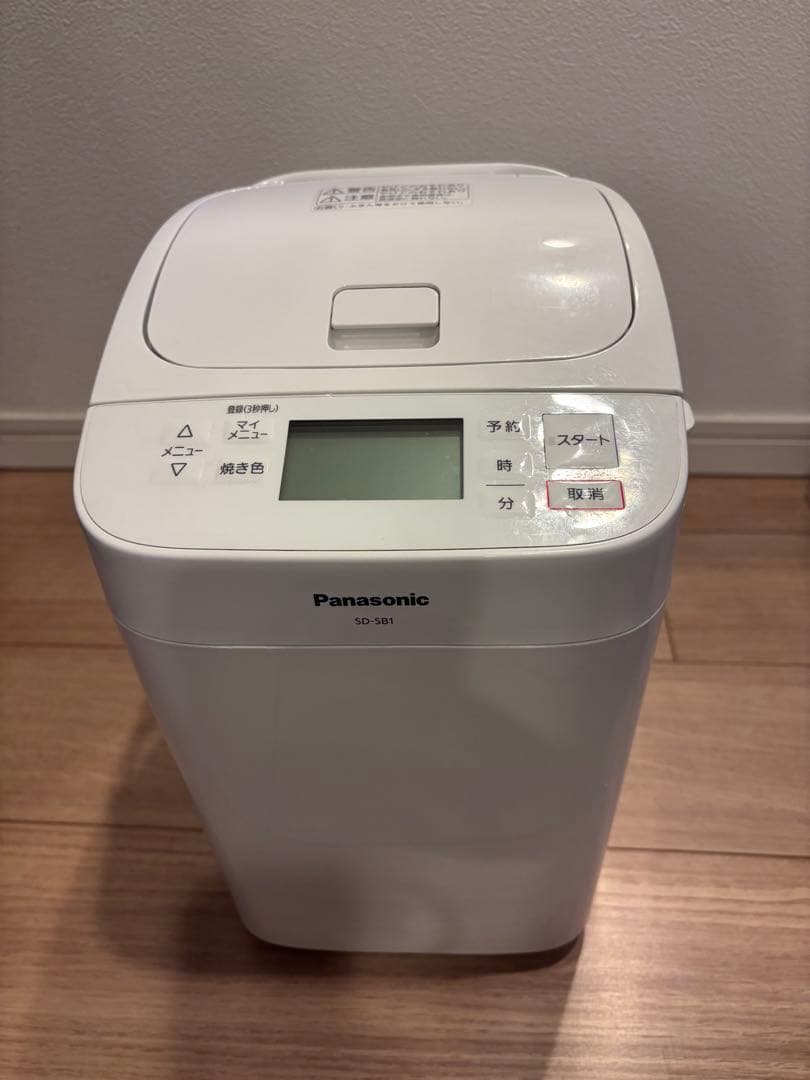 Panasonic ホームベーカリSD-SB1 2021年製