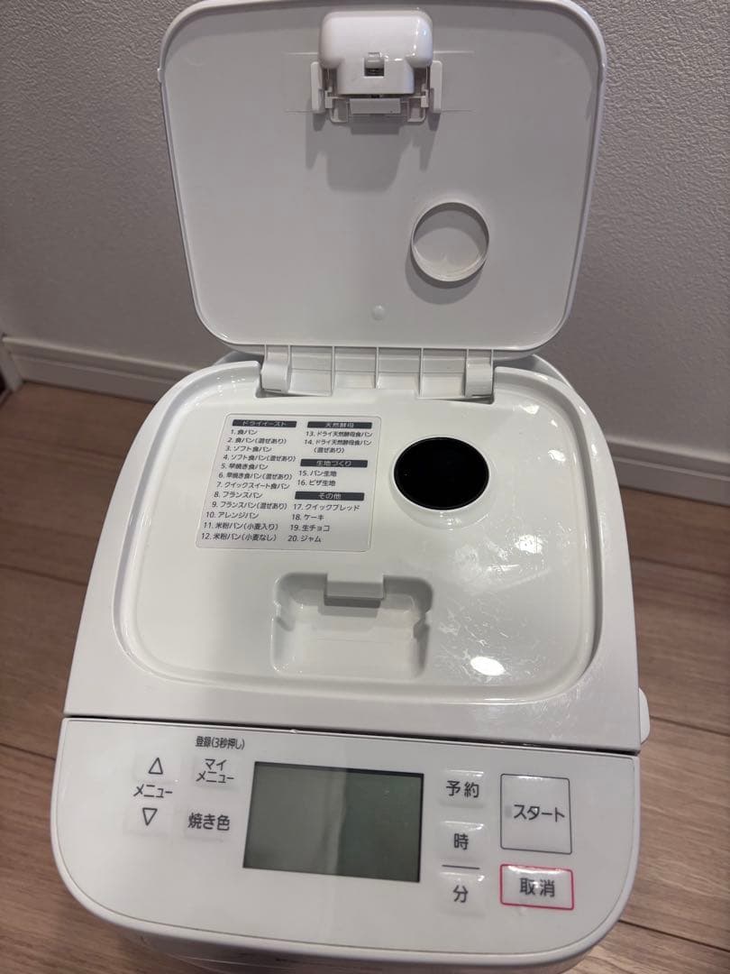Panasonic ホームベーカリSD-SB1 2021年製